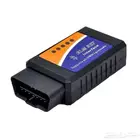 قطعة لفحص السياره