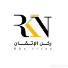 مصور زواجات فيديو وصور احترافيه ستوديو ركن الاتقان للتصوير