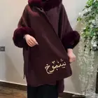 شالات شتويه