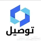 توصيل مشاوير داخل الشرقيه - المطار