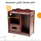 خشبيات مصاحف