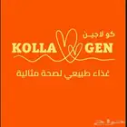 كولاجين طبيعي مستخلص عظم العجل البلدي