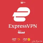 اشتراك VPN Express اكسبريس فوري وسريع