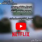 تفعيل اوفيس-تحميل مقاطع-العاب سوني2 للبي سي راجعوا اعلاناتي