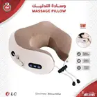 جهاز وسادة المساج