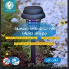 إنارة حدائق طاقة شمسية مع صائد حشرات