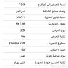 شاشة العاب مع مصباح للقراءة