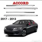 مساطر قزاز هوندا اكورد 2013 - 2017