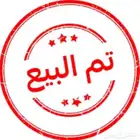 حساب قراند للبيع