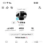 حساب تيك توك