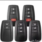 محل مفاتيح الزهراء مبرمج مفاتيح فتح باب منزل فك باب شقه