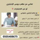 اختبار ستيب