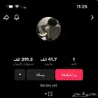 حساب تيك المتابعين 41.7 ألف - الأيكات391.5 ألف