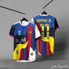 تيشيرت نيمار مميز