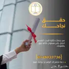 المساعدة في اعداد البحوث الجامعية ورسائل الماجستير