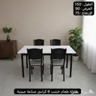طاولة طعام خشب 6 كراسي و 4 كراسي