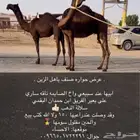 مفروه فردي