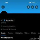 حسابات تويتر