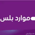 تأهيل وتصنيف الفنادق والمقاولات