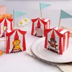 توزيعات العيد