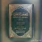 كتاب و لابد من النت لكي تتفصح الكتاب يشتغل علي شريحة جوال s
