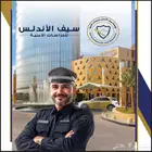 عقود حراسات امنيه