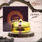 معمول كويتي درزن 200 (جملة فقط)