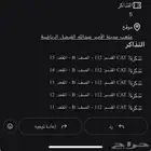 خمس تذاكر الاهلي والرياض ب ارخص سعر