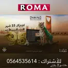 عرض اليوم الوطني إشترأك ثمآنية الرياضي 15 شهر ب95ريال فقط