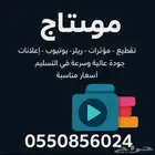 خل  فكرتك تصير فيديو