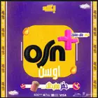 اوىىىن بلس ب9.99 تسليم فوري