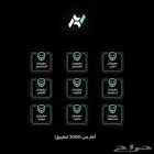 تطبيقات بلس ايفون وايباد