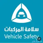 فحص سيارات الدوري. وبدي