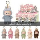 لابوبو اصلي