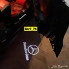 بروجكتر شعار مرسيدس الترحيبي