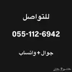 تواصل شخصي