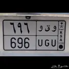 للبيع لوحه قفلين ( تم البيع )