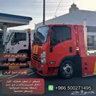 سطحه حفر الباطن