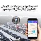 اجهزة تتبع المركبات