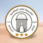 نادي نجوم المنافسين