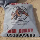 راوية ماء تايجر الاصلي موديل أمريكي