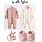 هدايا والعاب