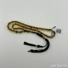 سبحة كهرمان كاريبي طبيعي بلون أصفر ذهبي