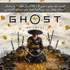 قوست اوف يوتي