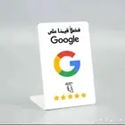 بطاقه تقيم جوجل