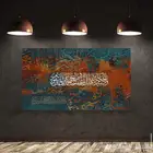 لوحات جدارية