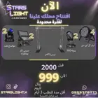 افتتاحات محلات معارض