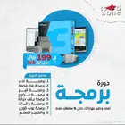 دورة HP TUNER MPVI3