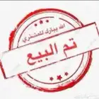 فرخ البينو اليف