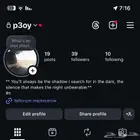 رباعي انستا للبيع